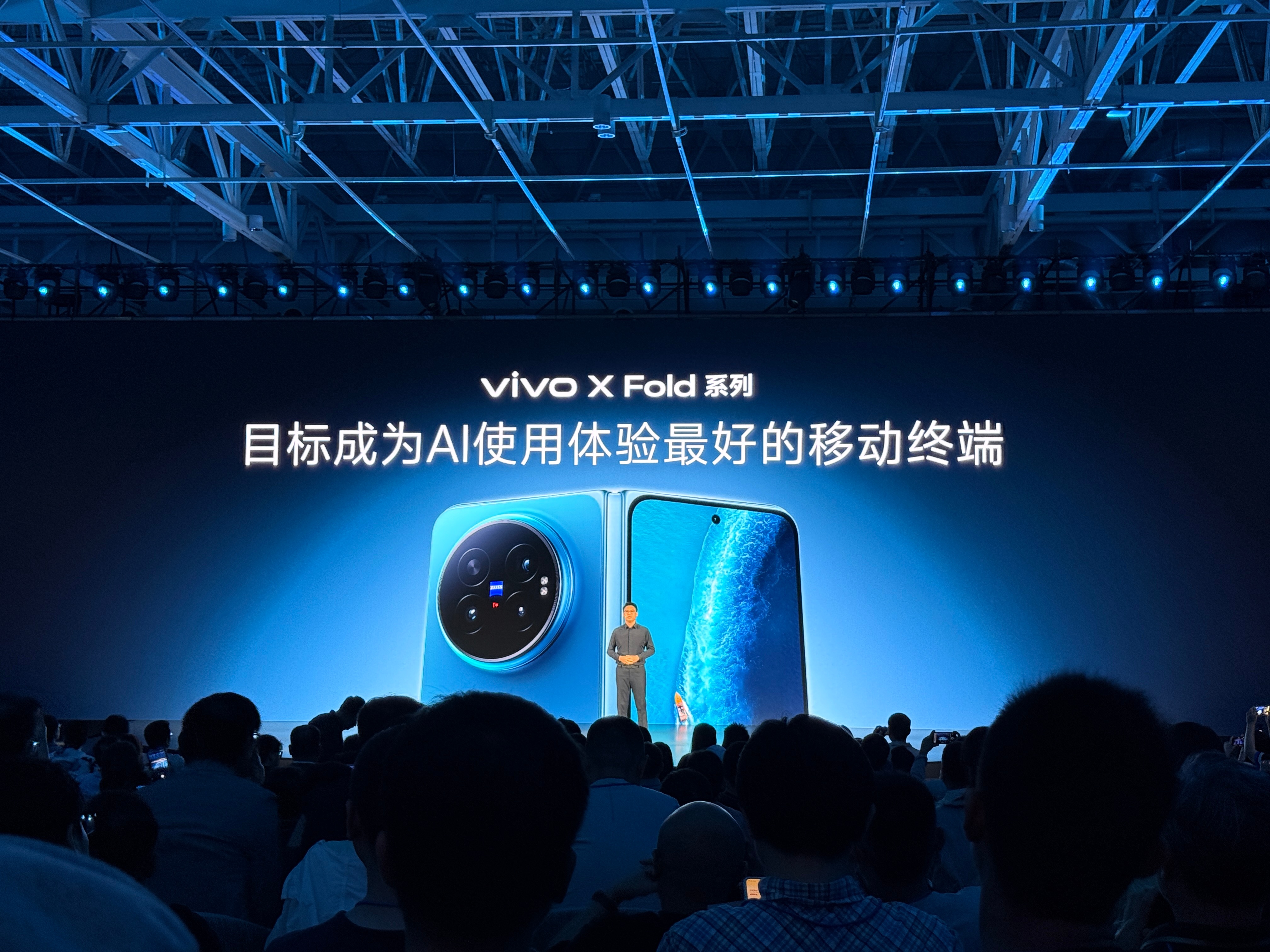 果然，vivo 这次讲折叠屏的重点很明确，就是原子工作台。以前大家聊折叠屏，很多