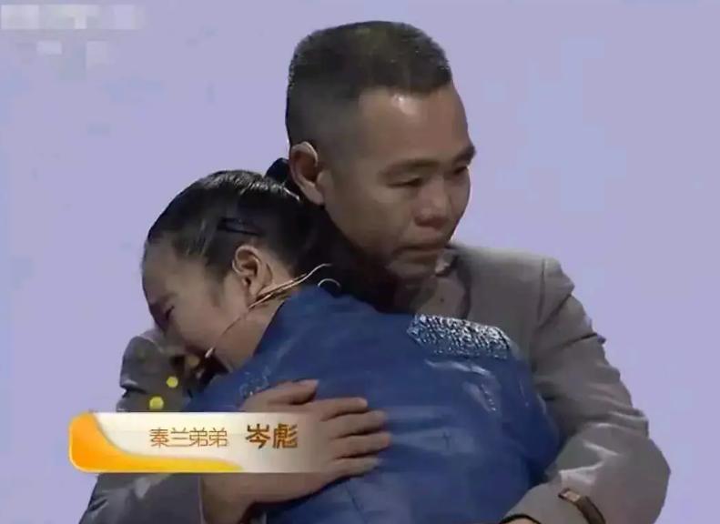 1984 年，贵州一女子被卖给老光棍，还生下了一对儿女。谁料，30 年后，儿子考