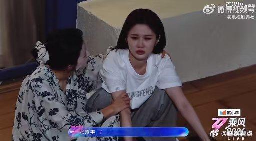 孙怡安慰张慧雯乘风2026孙怡真的好温柔，哪怕贴着面膜，也要安慰难过的张慧雯 