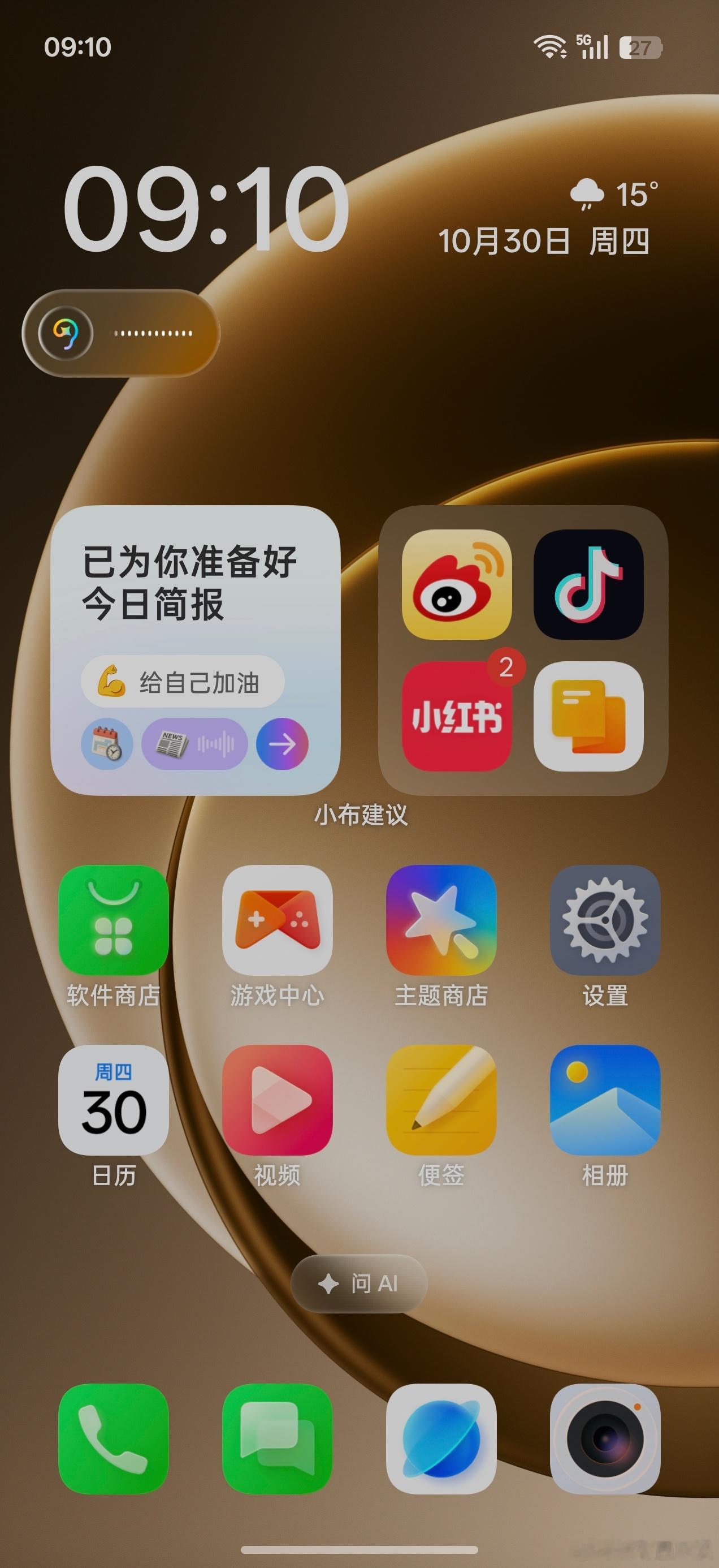 ColorOS16上小布记忆的随口记蛮好用的，按住快捷键直接说就行，自动记录下录
