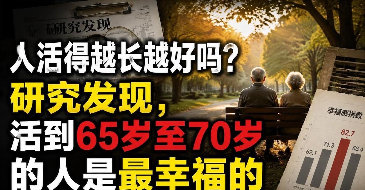当时在那个寿衣店里，张师傅那句话虽然平淡，但听起来坦然又舒服。他脸上红光满面的，