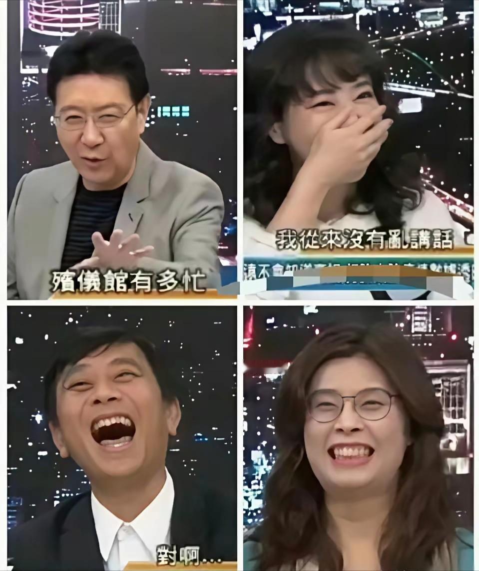 又扒出郑丽文猛料！在大陆疫情严重时，赵少康节目中聊到大陆疫情，郑丽文也笑得很开心