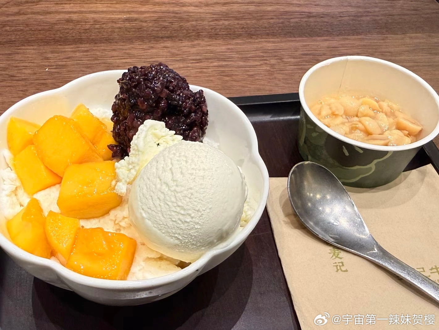 糖水这件小事🥰 