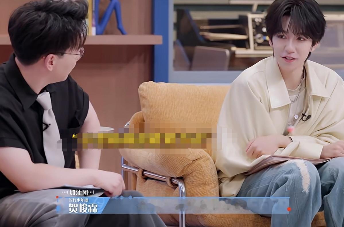 贺峻霖:“我属于那种放养型的，就我妈他们从小也管过我，小学一二年级的时候，一定要