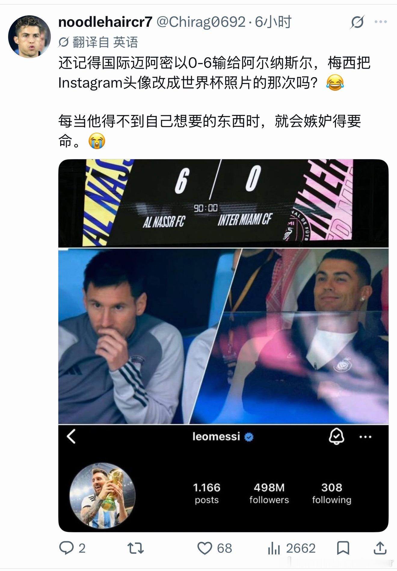 哟哥又要气的换头像了亚冠精英联赛 ​​​
