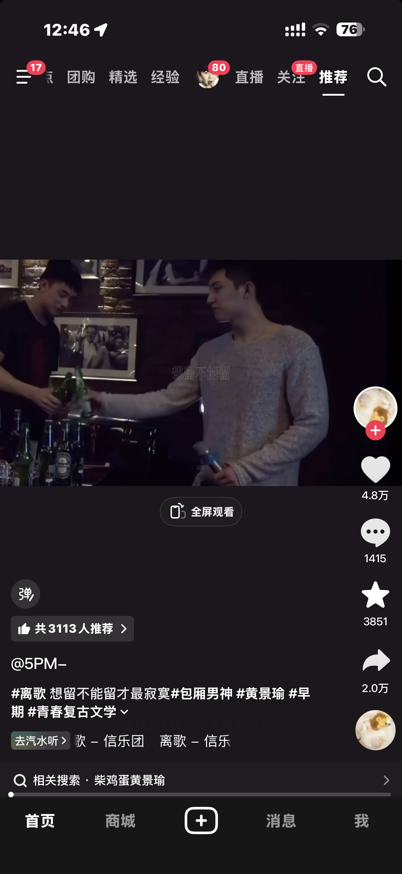 一打开dy就是这清朝老片我瞬间不想刷下去了 
