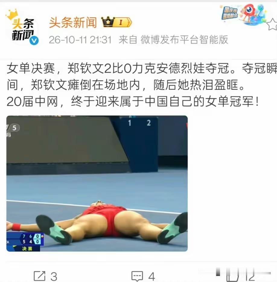 嗯，
你们可真坏，
真会选照片。

​ ​​​国内某些媒体常用的低级红高级黑的伎