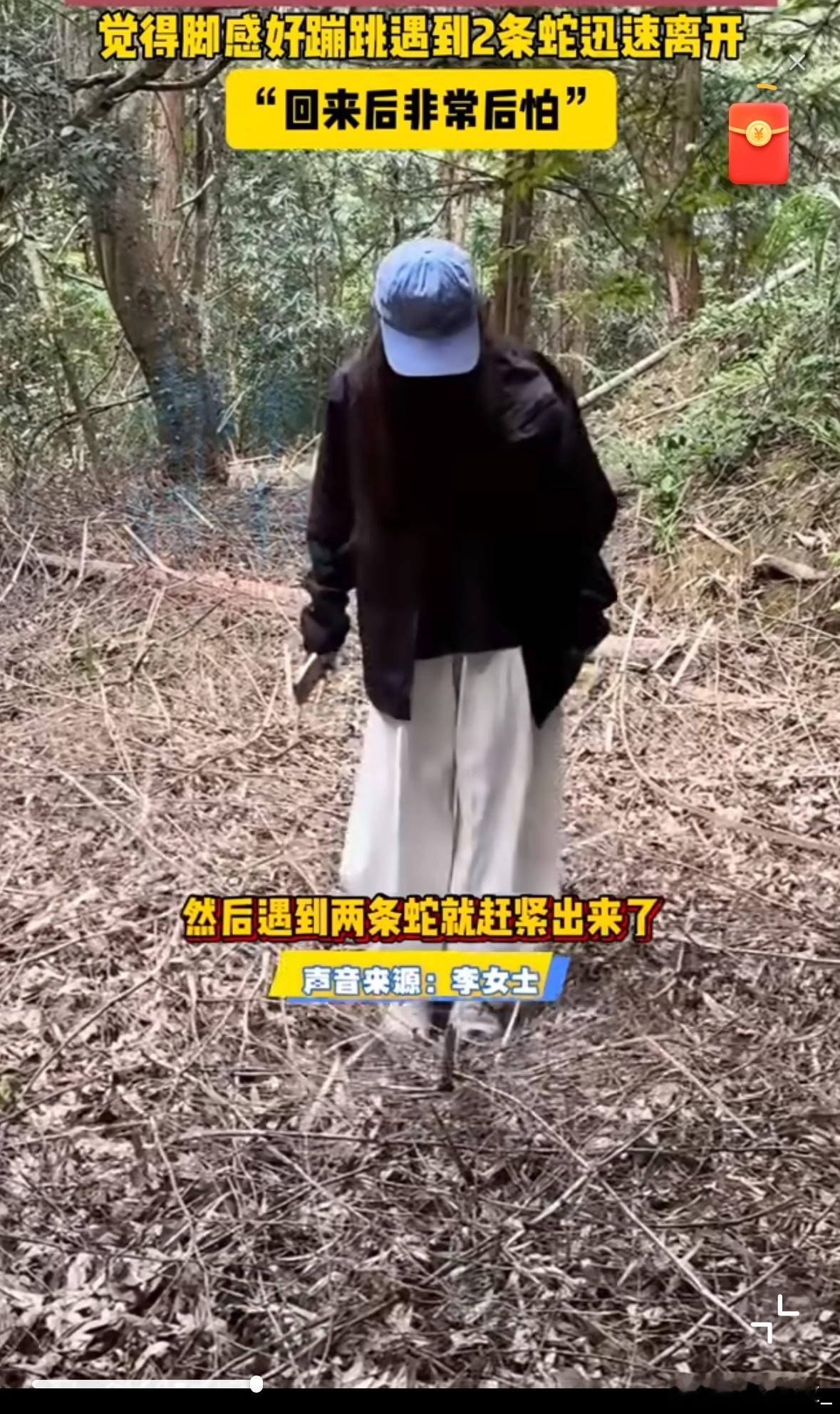 女子徒步误将蛇窝当野生蹦床不怕是蛇窝，还不怕是陷阱吗？野外遇到空心的草地，居然敢