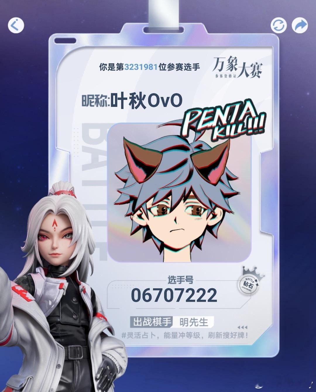 想要的昵称都被抢了，还好有2个id还挺好的，算不上王中王，不过也比有些王者好很多