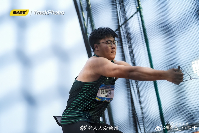 在玉环一起见证U20田径新星的诞生 2026年全国青年（U20）田径锦标赛暨全国