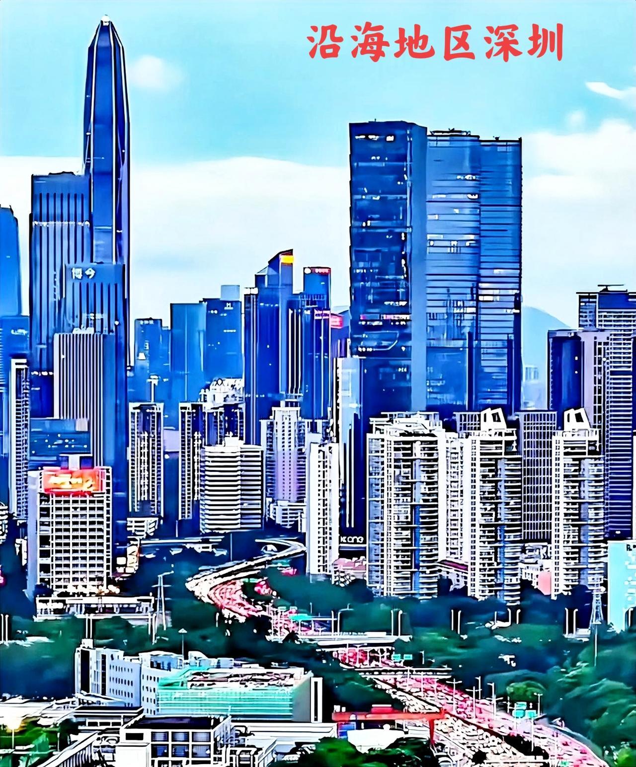 说到沿海地区城市的好处，适合中国新时代发展的需求，特别是沿海地区的发达城市，对经