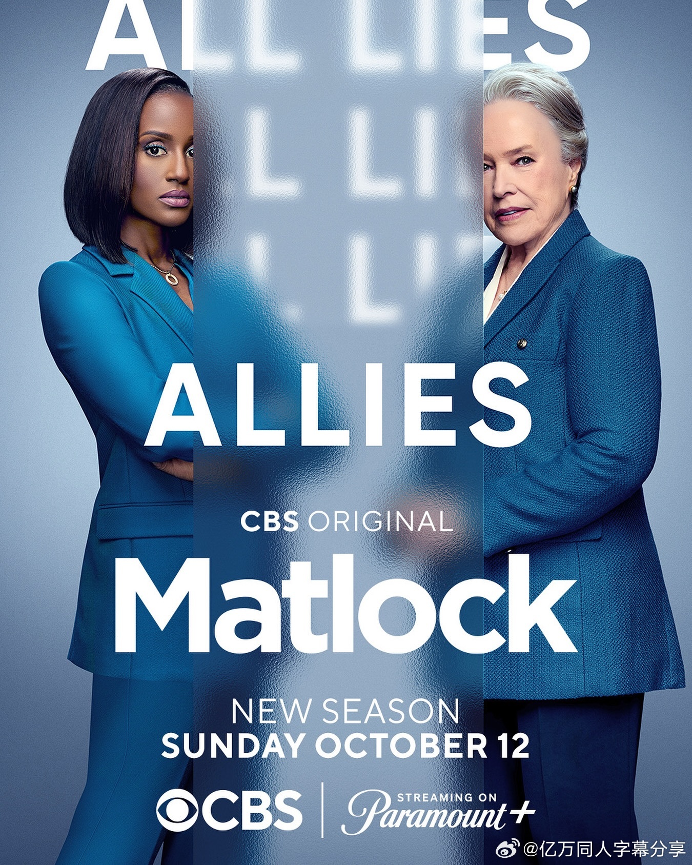 老练律师 凯西·贝茨 KathyBates 主演《老练律师  Matlock》第