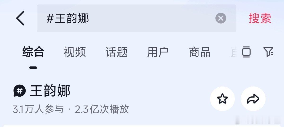 相信编剧相信审核，炸裂不能过审的剧情是肯定会被改编的。还没开机就先迫不及待送一个