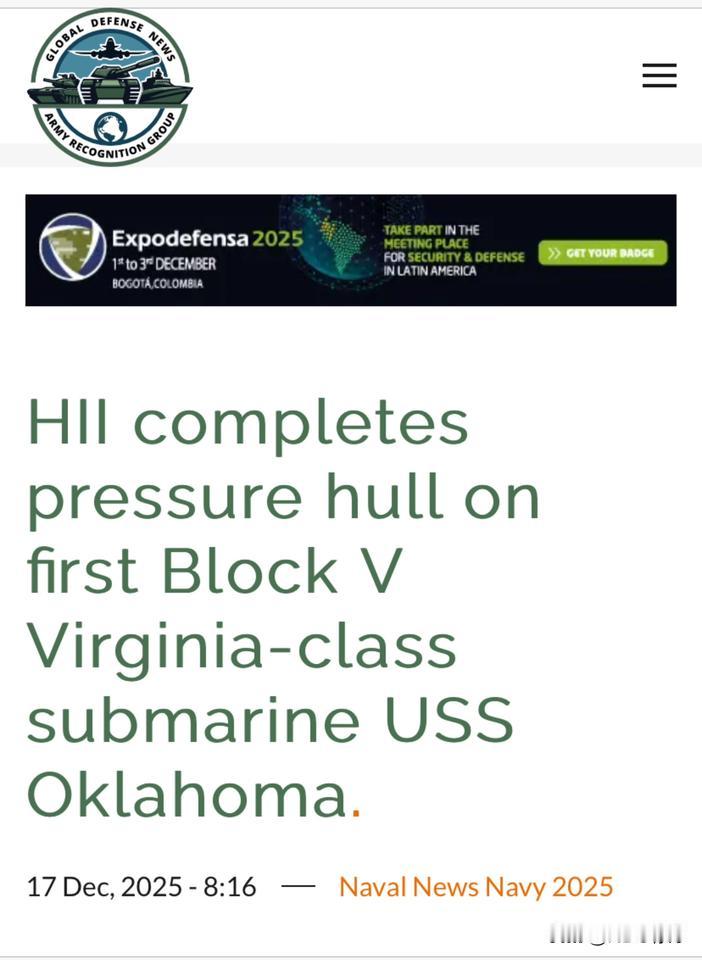 🔴🇺🇸亨廷顿·英格尔斯工业公司完成首艘 “新弗吉尼亚级”BlockV攻击核