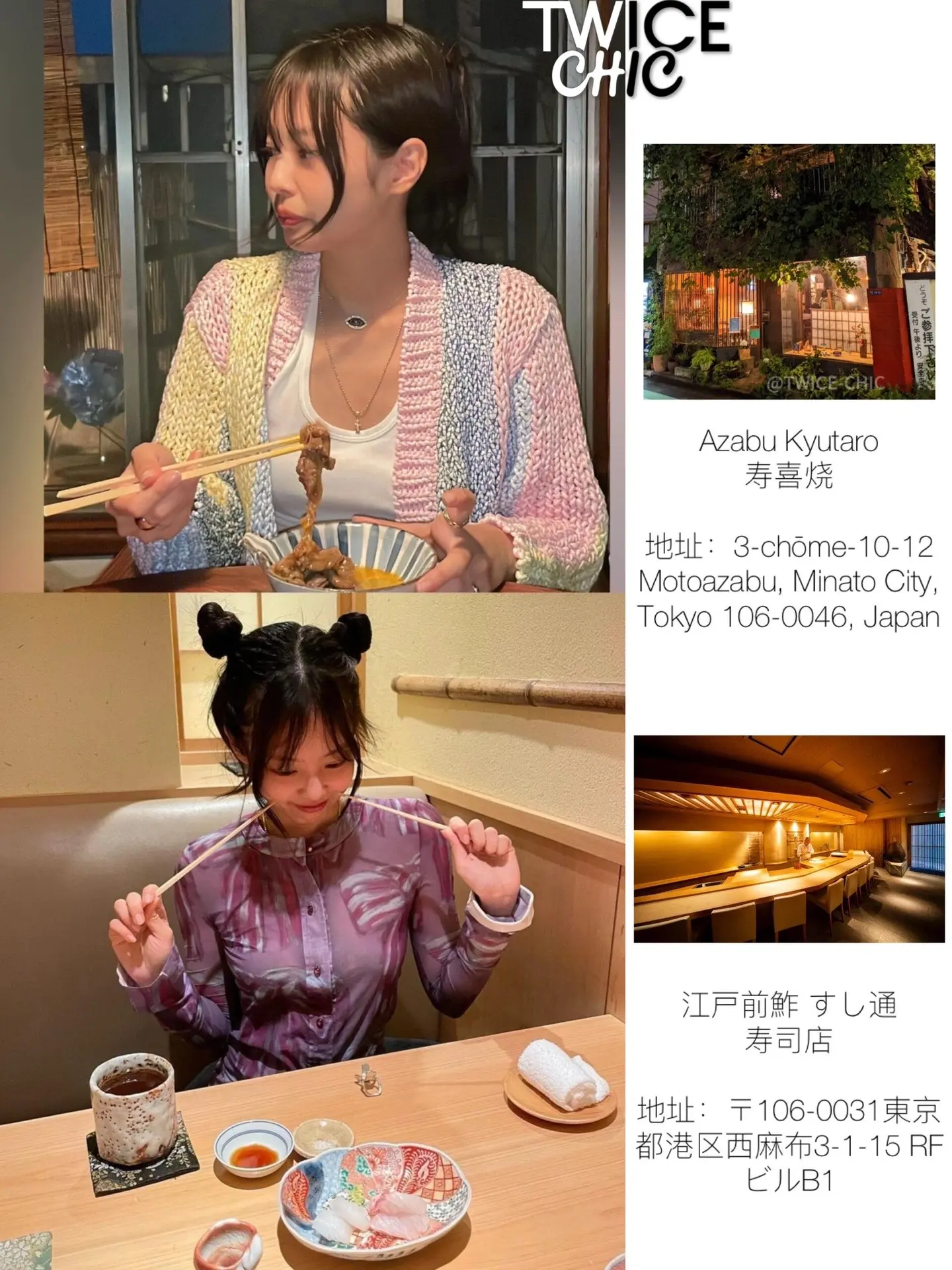 最爱餐厅大起底，是隐藏的美食品鉴达人啊！Jennie下班时间各国探店大...