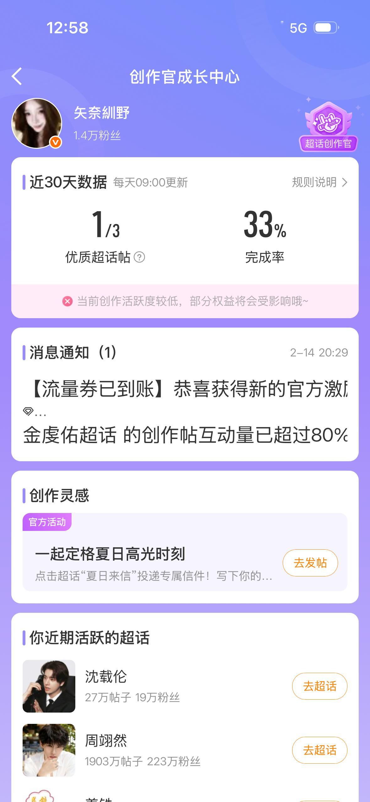 好想挂上去新鲜几天