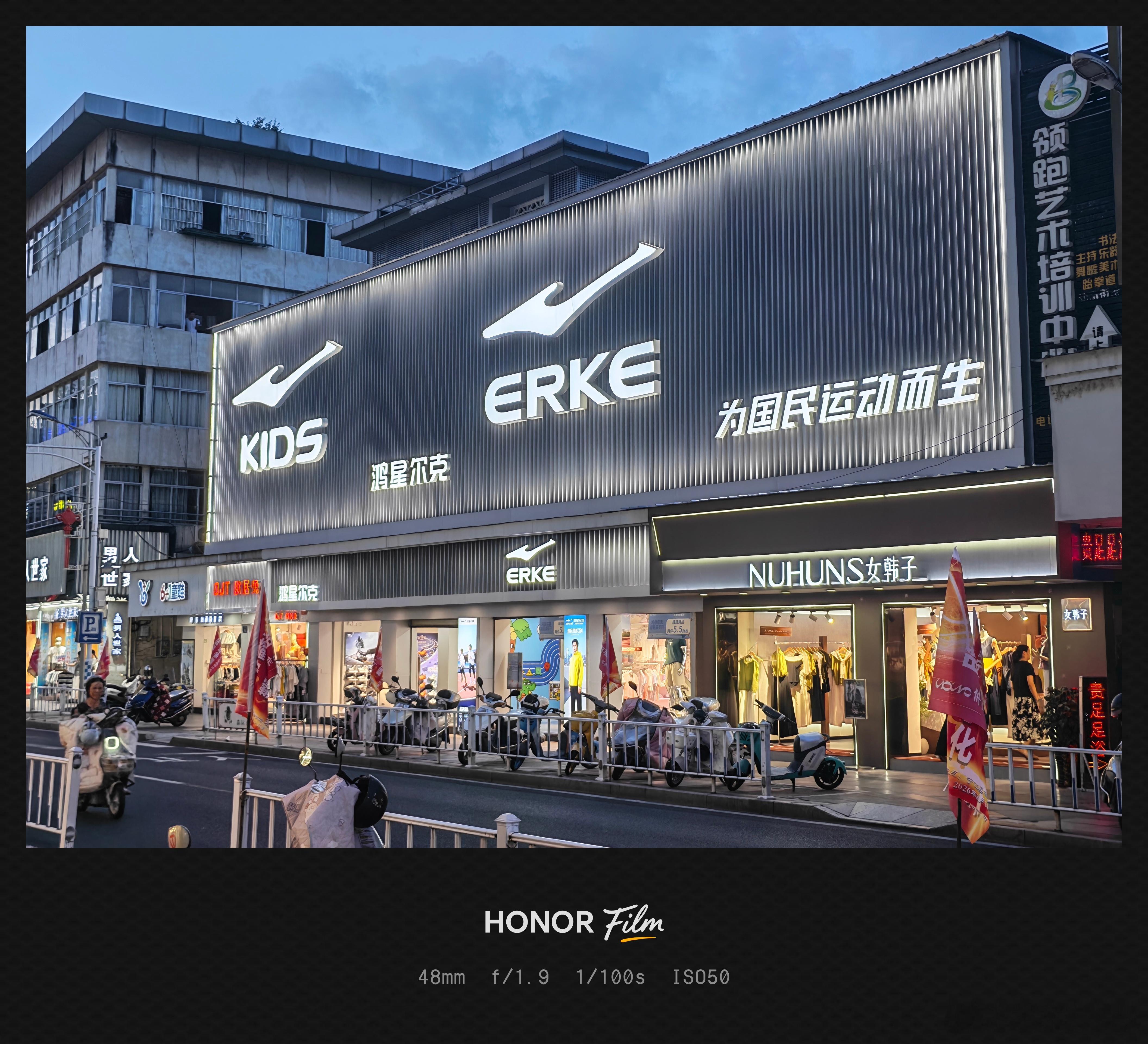 我们县城鸿星尔克是最大店铺的运动品牌但是我一直都不是很喜欢，因为我之前被他骗过一