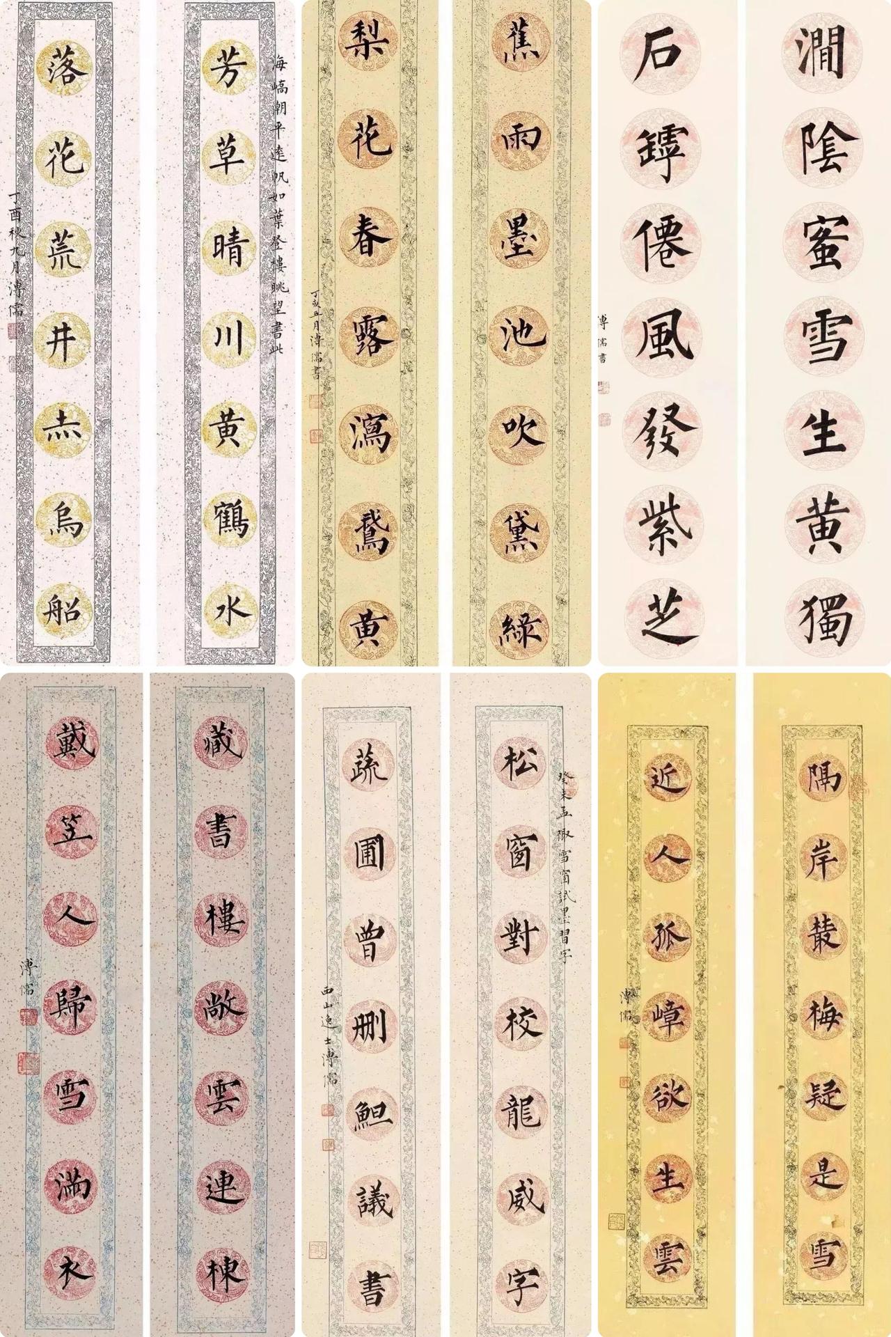 有人说溥儒把柳楷写“死”了，也有人说他开了新天地

争议围绕溥儒楷书与柳公权传统