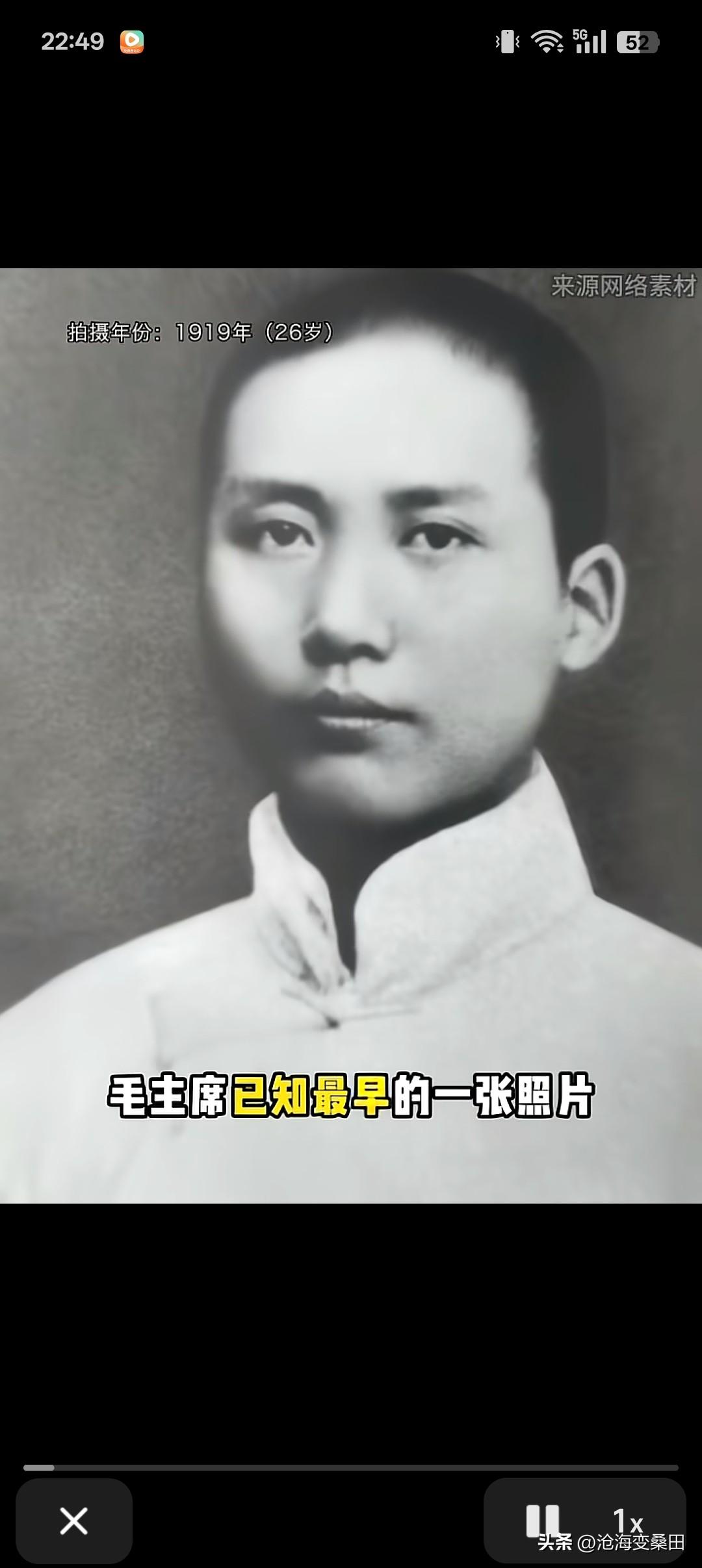 致敬伟大的人民领袖，我们敬爱的毛主席🌹🌹🌹🌹🌹🌹🌹🌹🌹🌹🌹