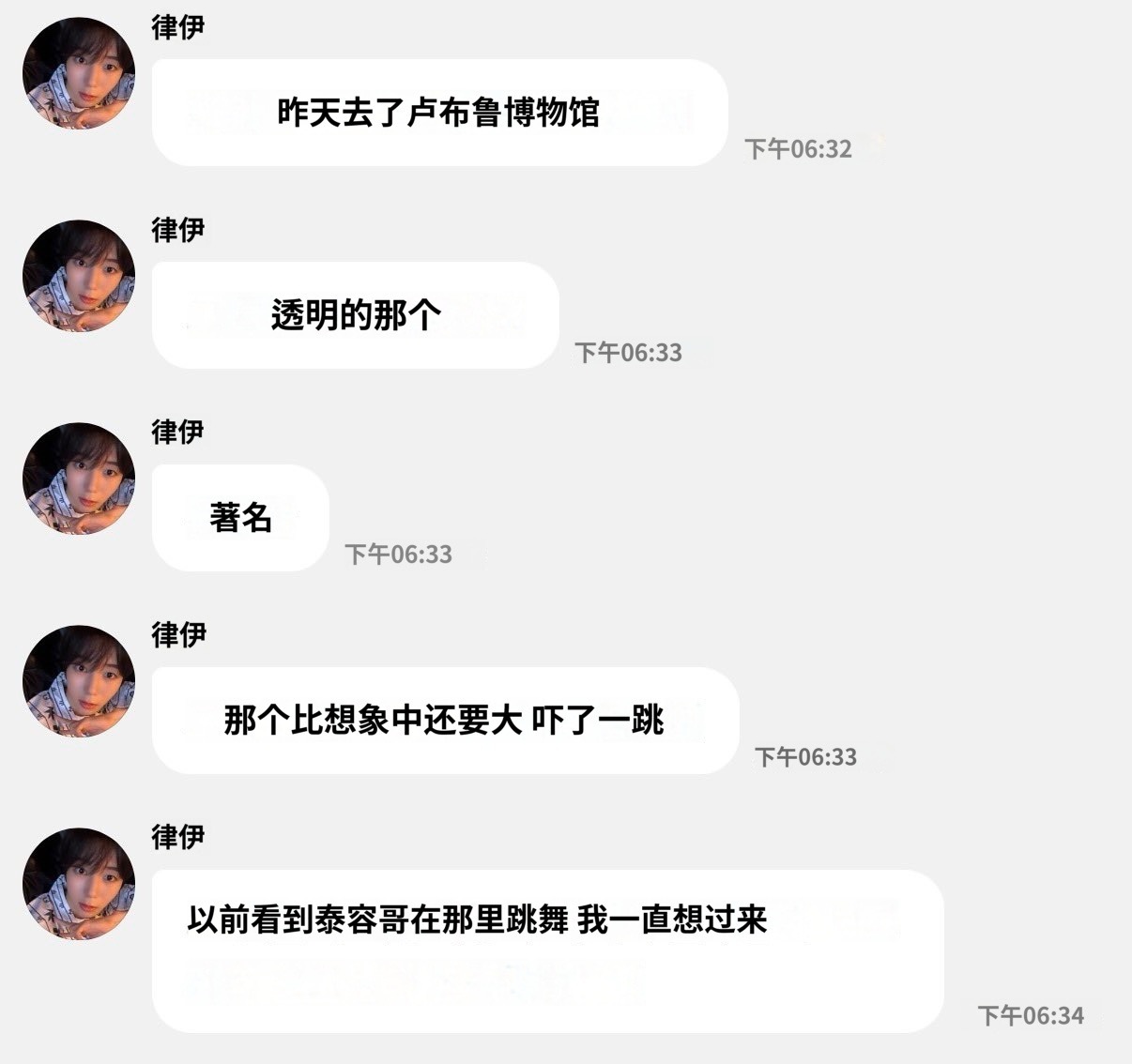 想去卢浮宫的常见理由:看到泰容哥在那里跳舞 一直想过来 