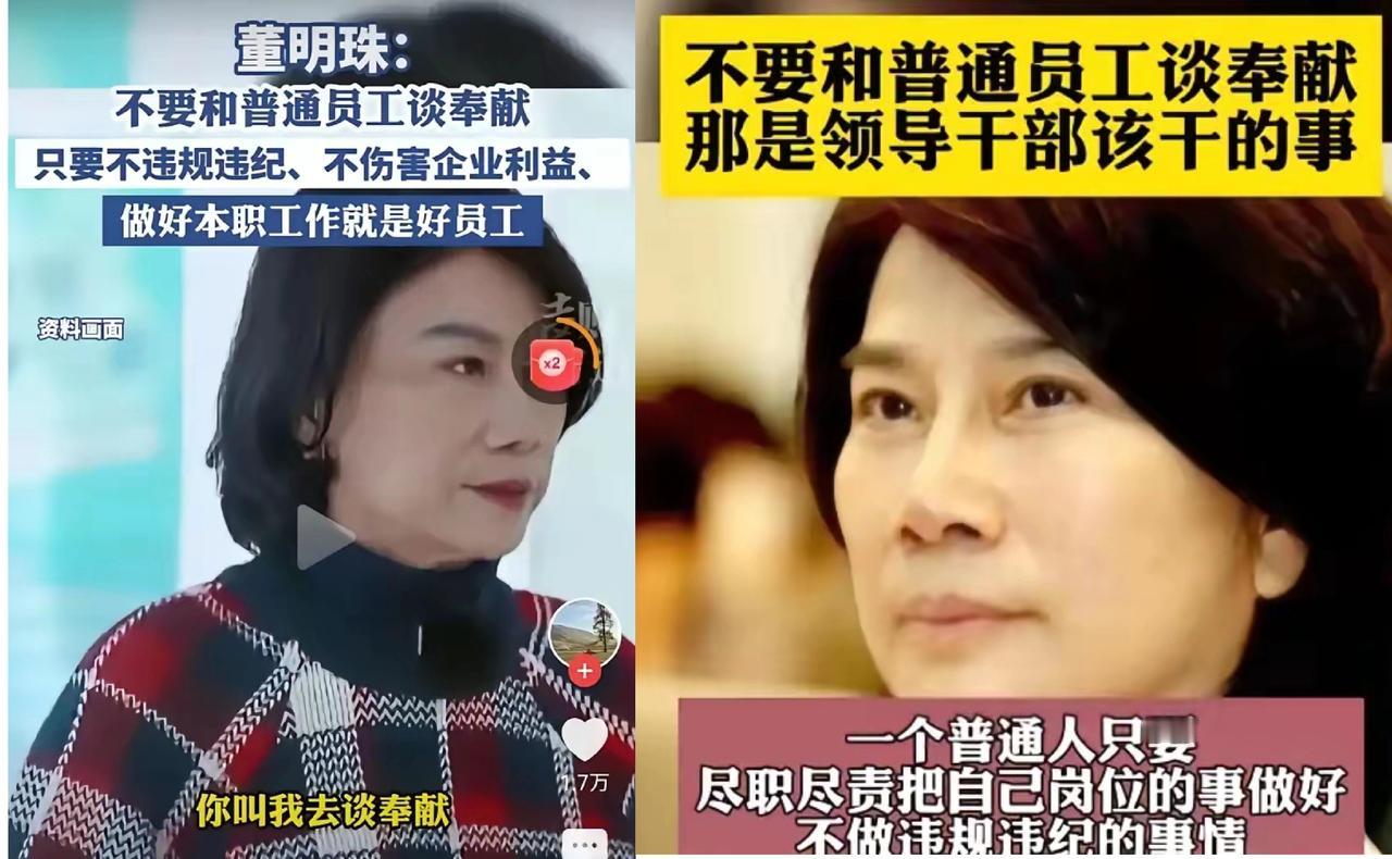 家人们，董明珠一句话直接炸上热搜！她对着央视镜头，语速超快地说企业别拿道德绑架打