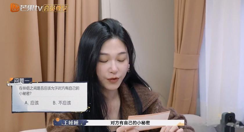 这，才是很多女生喜欢傅首尔的原因吧...

录制节目时，导演组设置了几个问题，想
