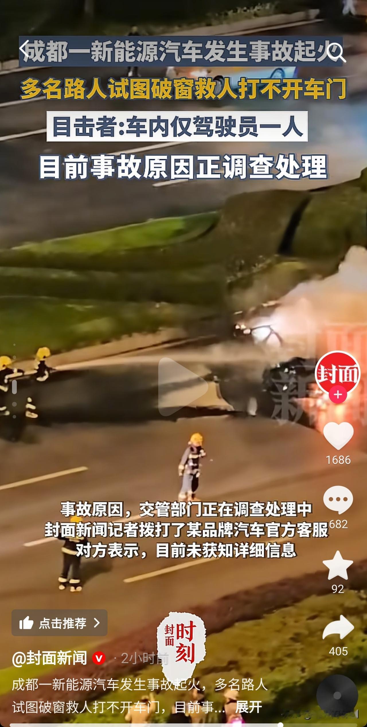 小米造车，颜值是第一位的。（问题是你这颜值都还是抄人家的[捂脸]）
吉利造车，安