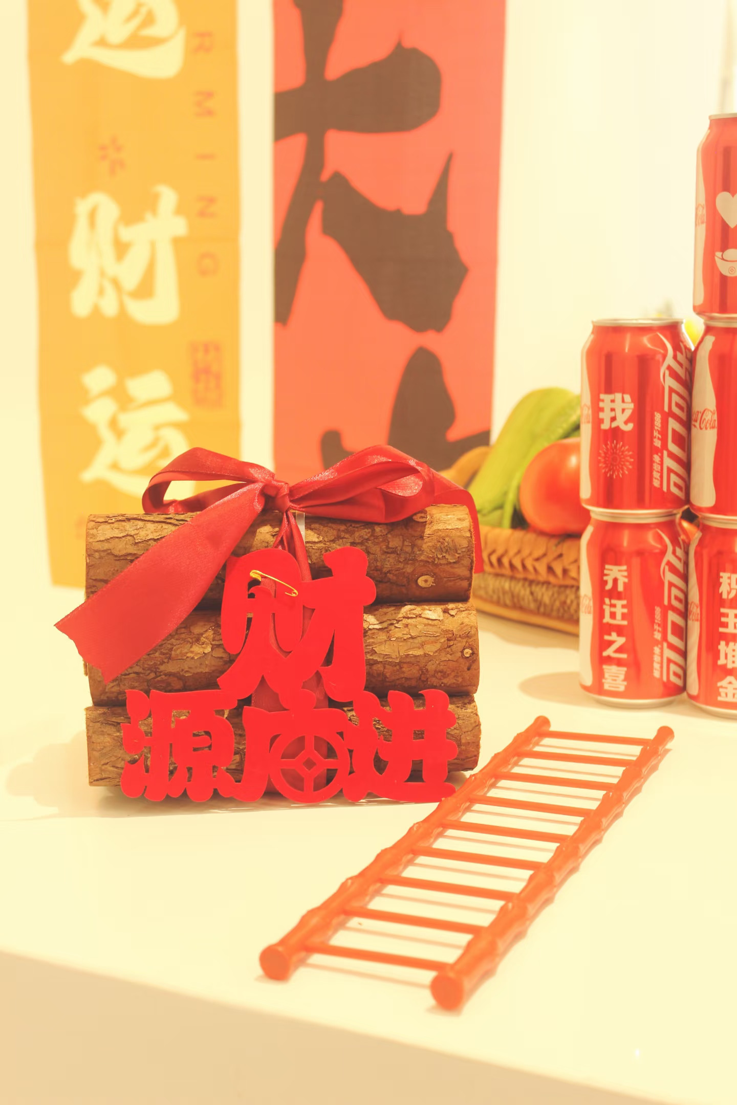 我们搬新家啦！