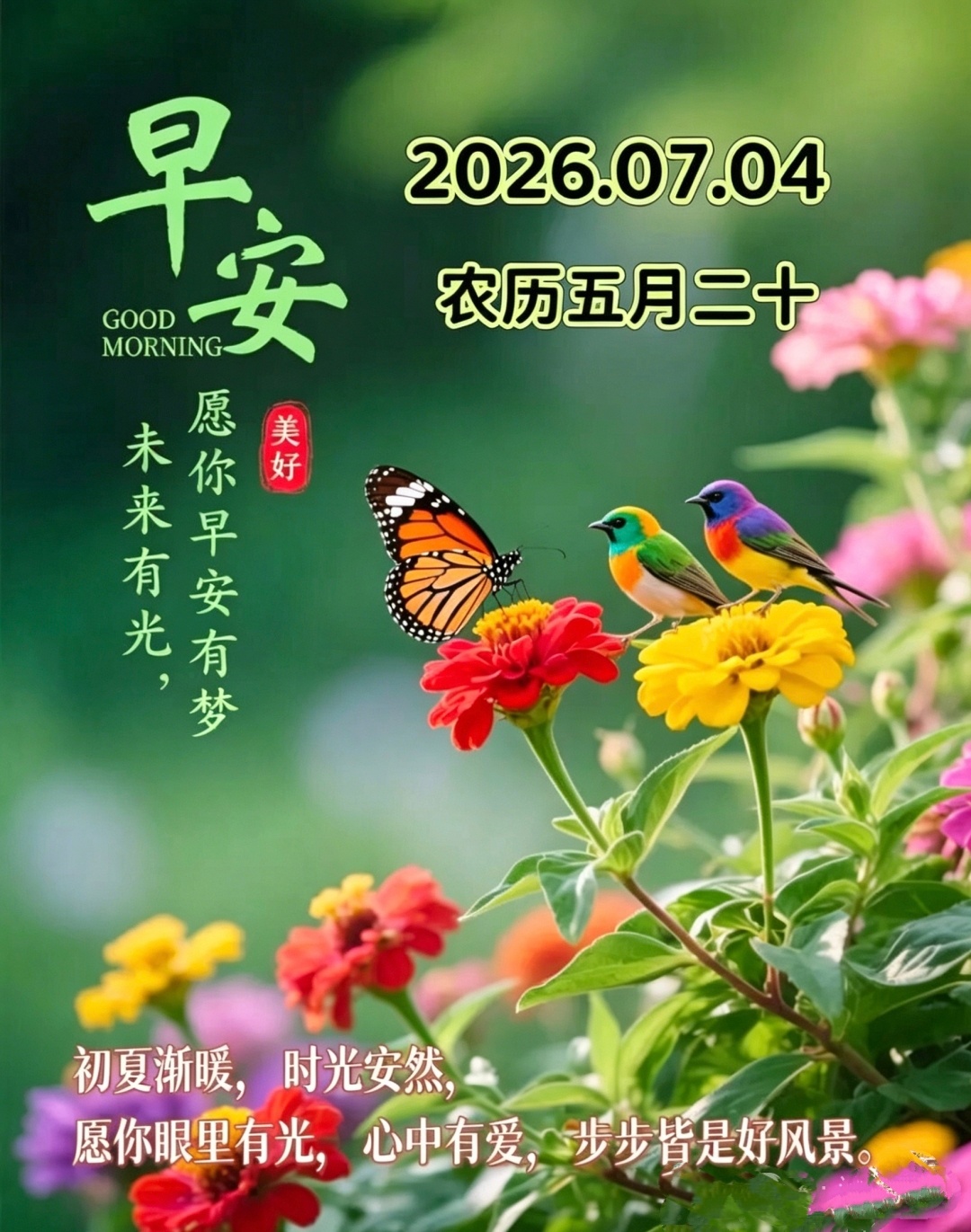 ❤️🩹周末愉快，万事胜意！🍎💐生活可能会很平淡，学会给自己找点乐趣，平凡日
