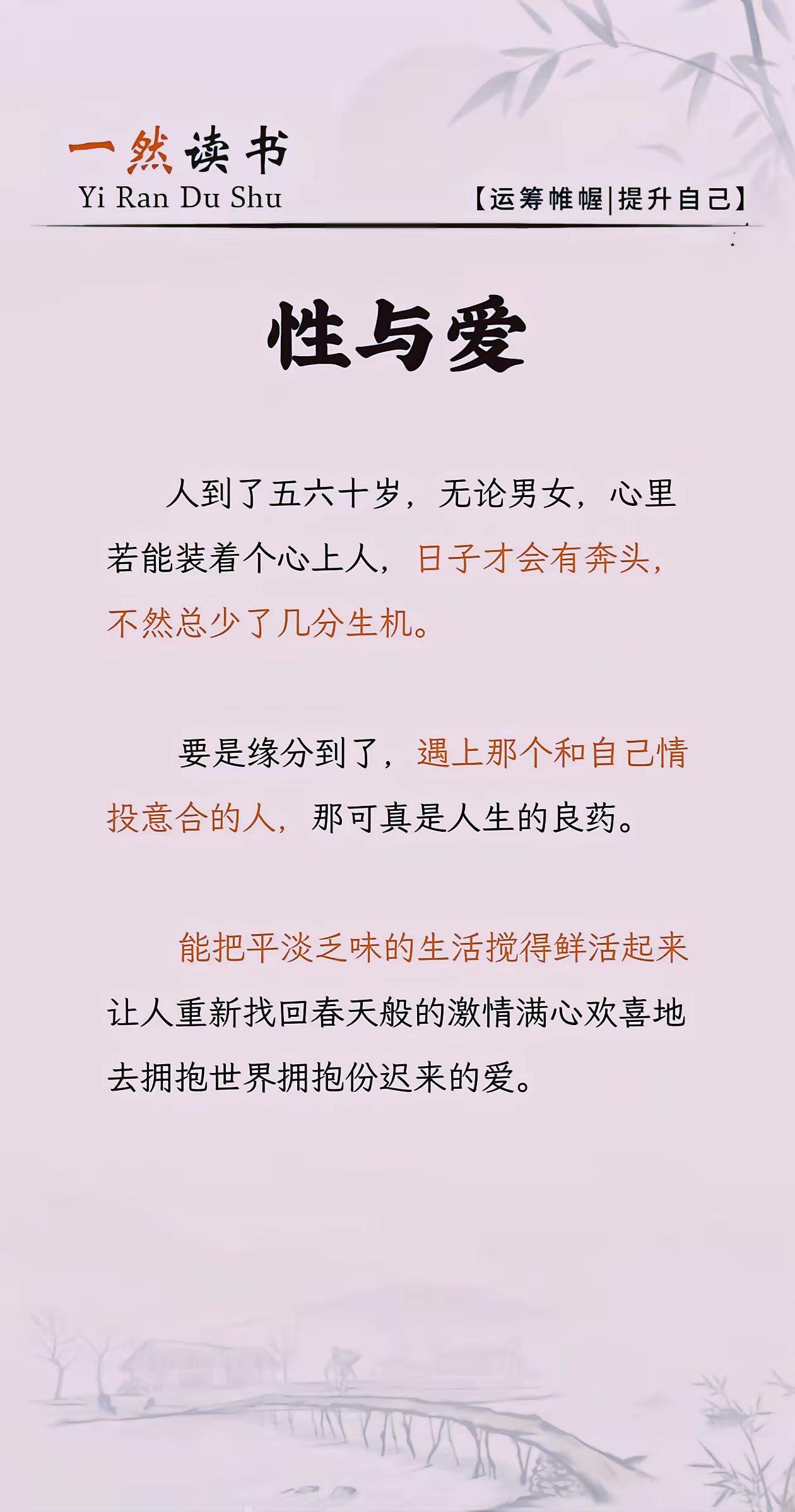 有人就是越老越糊涂，到死都没活明白。[融化]