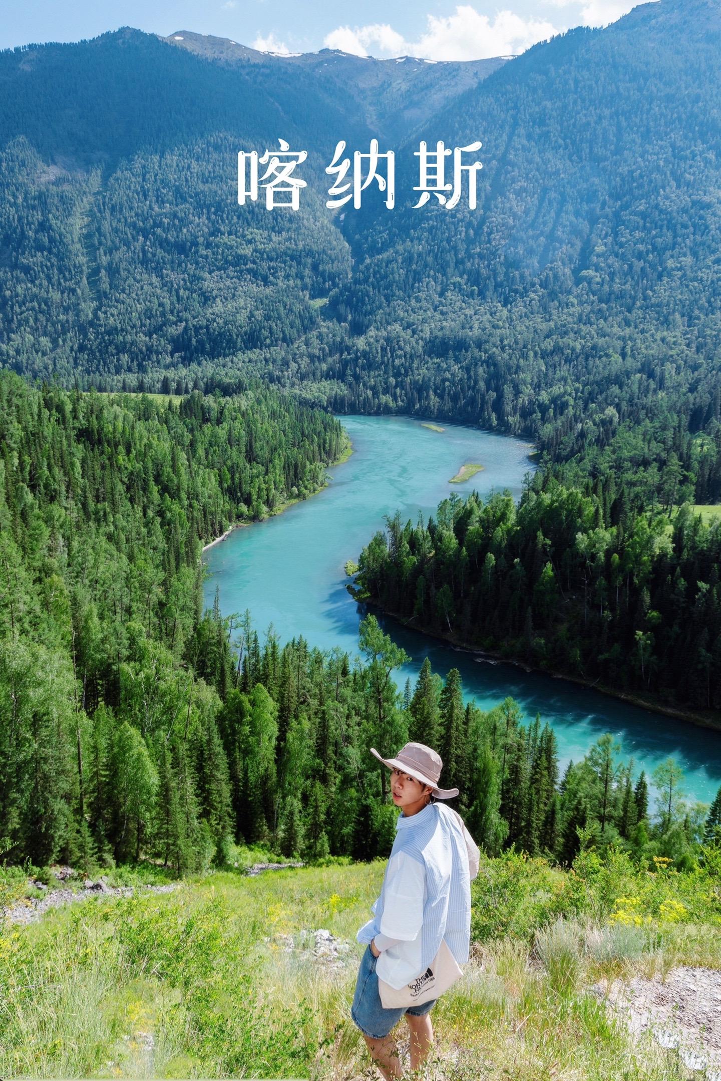 那时候总是想 至少要先走遍全国吧。
“我终于不再是通过地理书了解这里，而是用自由的眼睛📸”