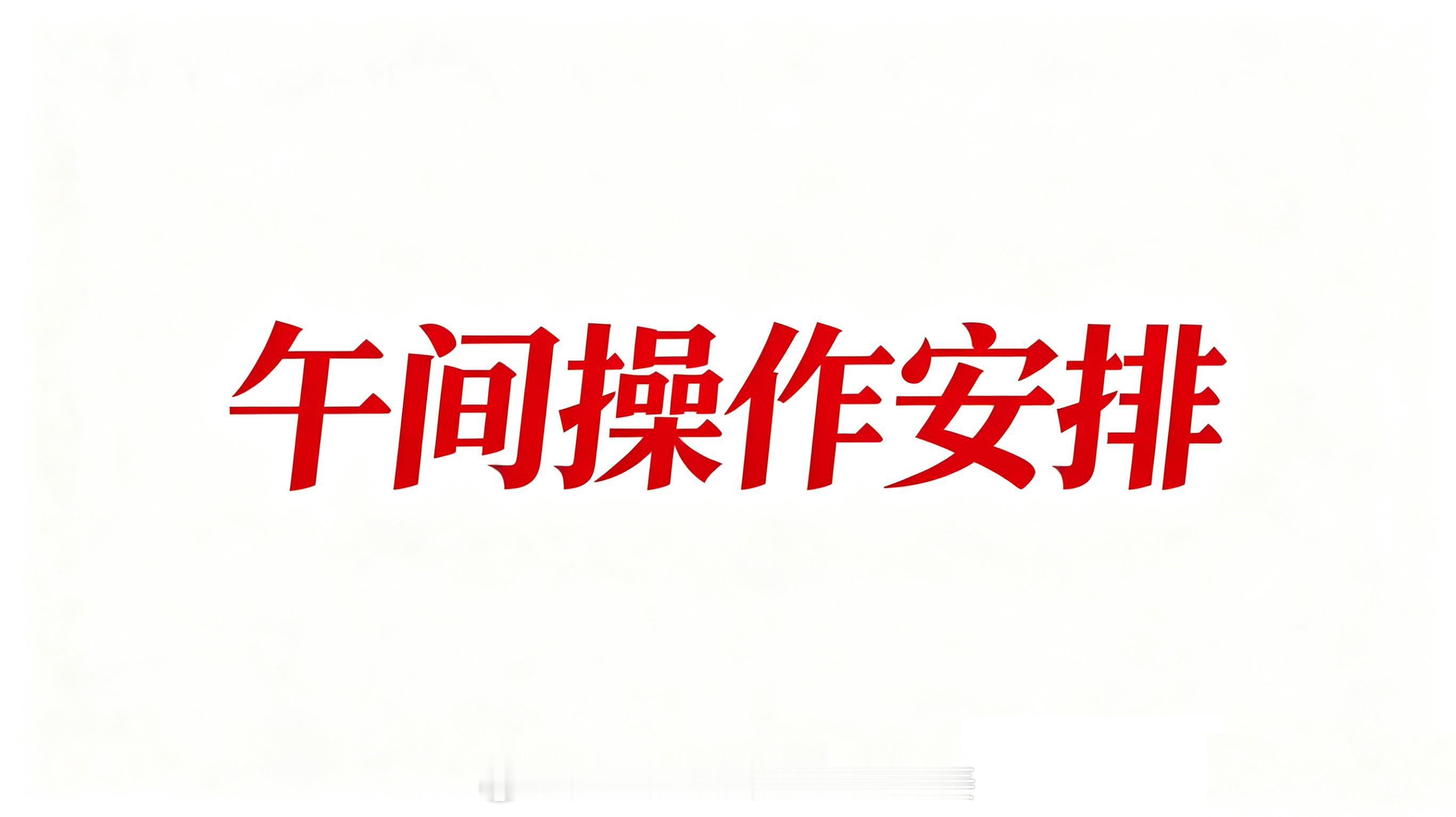 动手动手：$伦敦金（现货黄金）CFD XAU$ 现价4162附近直接多，止损41