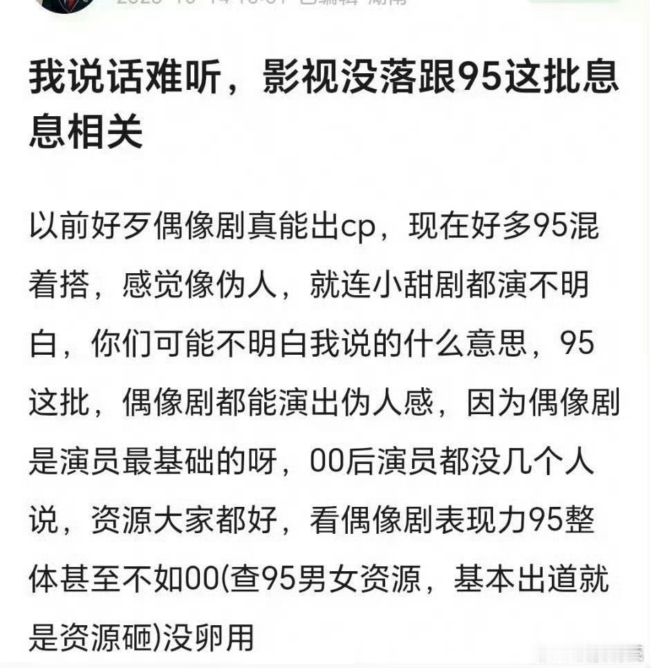 95花生，谁有比较出圈且受好评的角色，就挺好的了 （真正靠剧靠角色出来） ​​​