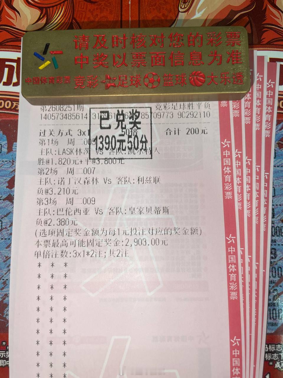 两场韩k直接上！晚上有一场爆冷！继续跟我自律起来。赛事：001 韩K联球队：大田