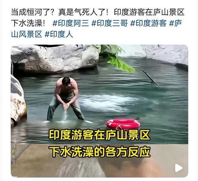 罚的好！每人罚款2000元，庐山这次算是把话说透了：不是劝两句就完事，真砸了规矩