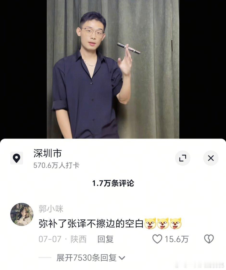 真的好像译帝[允悲][允悲] ​​​