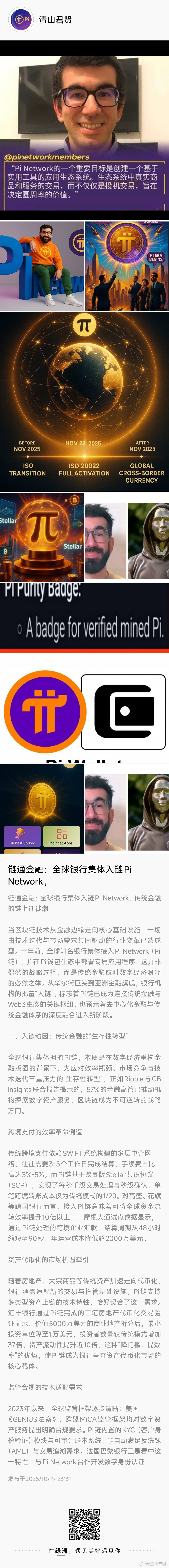 我在发了一条 超棒的动态，戳我看看>>  ​​​