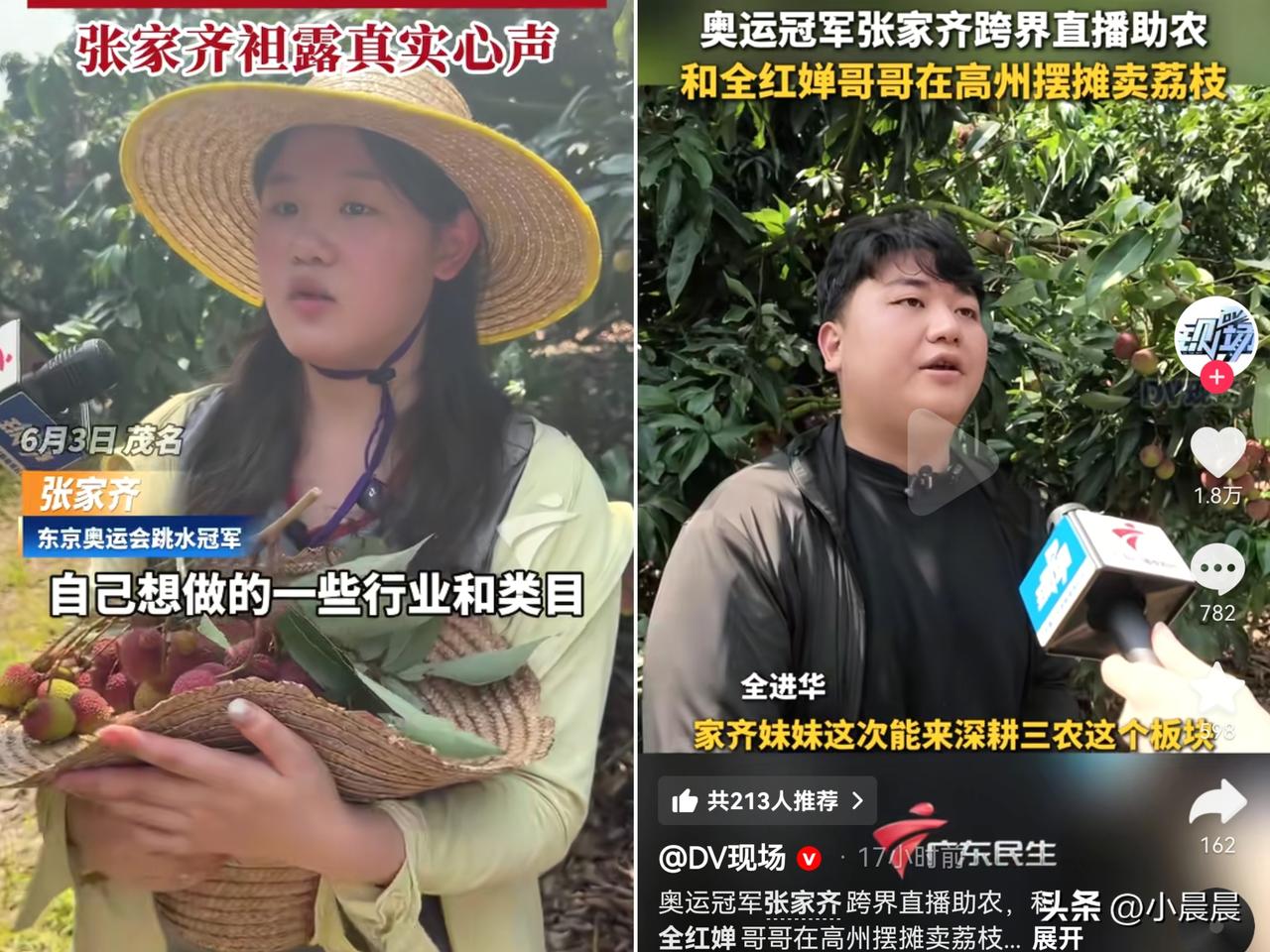 网红圈很少见全进华这般通透的人，

手握自带热度的资源，

偏偏

不攥着流量独