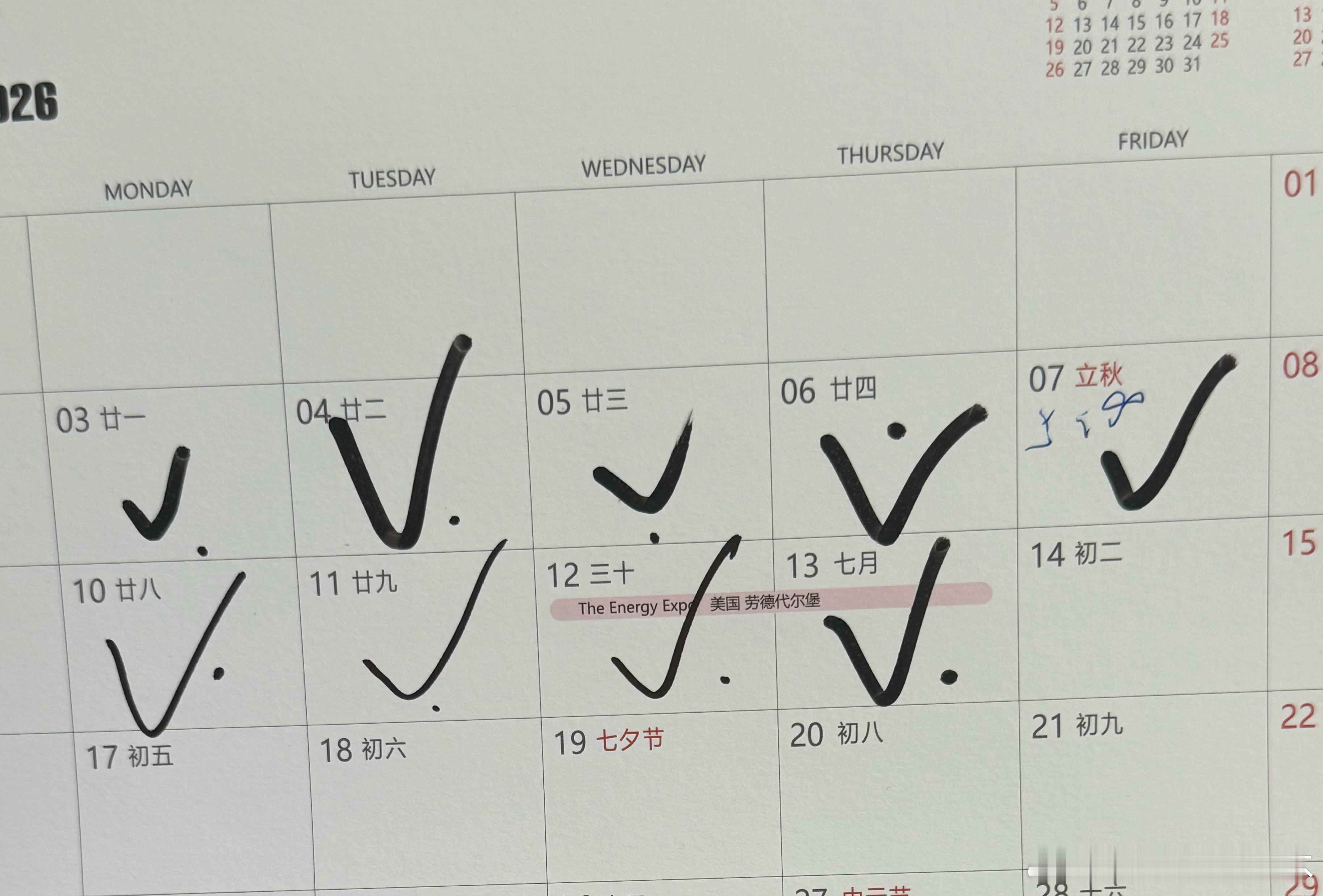 首先，我们把上班的一天拆解开，规定9点上班，我们溜达溜达10:30到，记住不能再