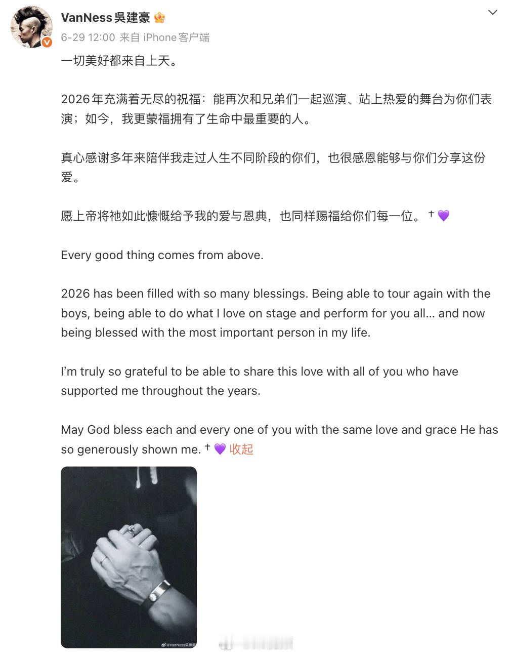 【吴建豪回应妻子被曝学历造假】吴建豪否认妻子谎报年龄 8月18日据台媒，有爆料称