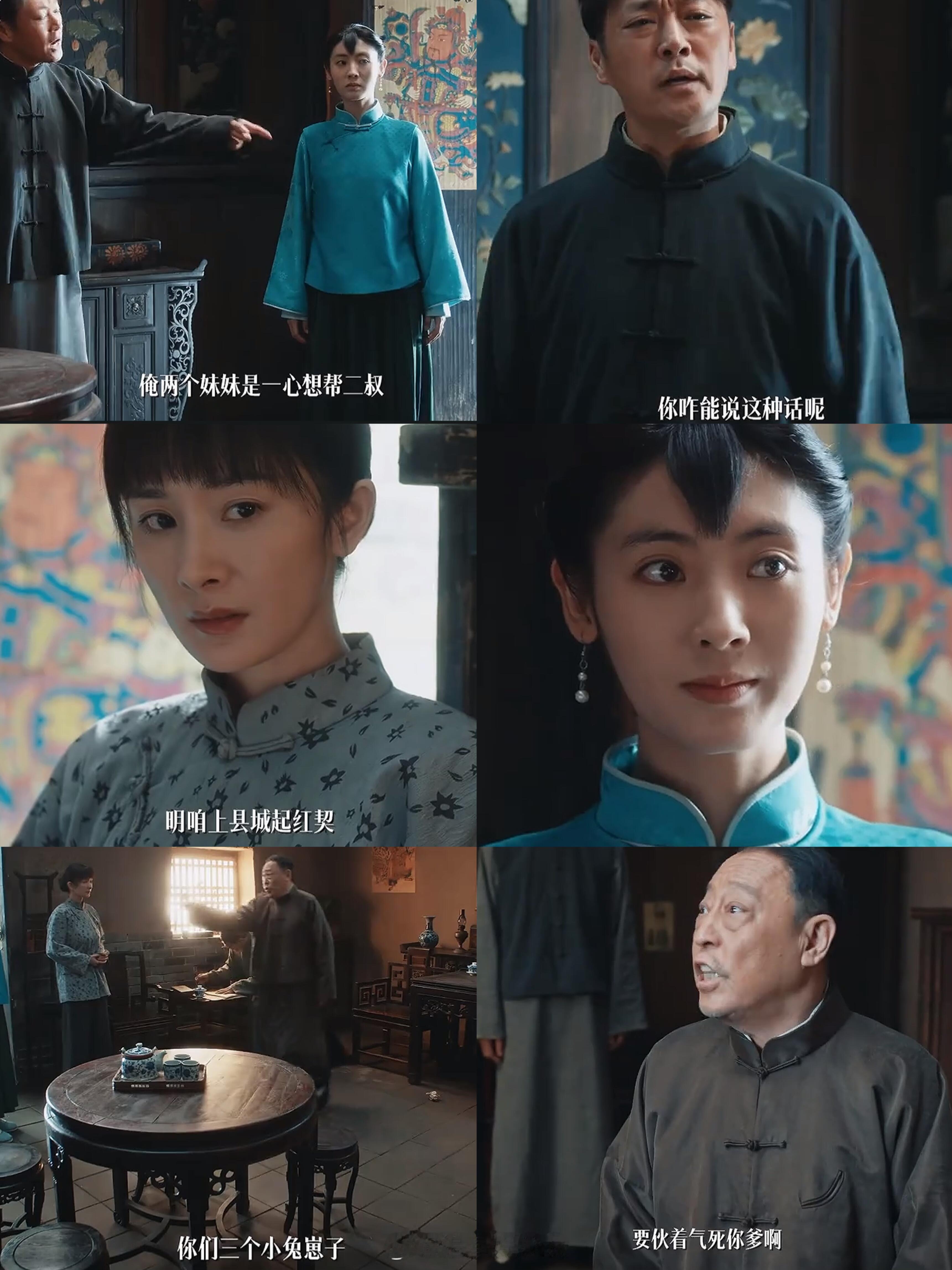 宁老抠算计亲戚的地，三儿女合伙大义灭亲……不得不说宁老抠太过分了，连自己弟弟的便