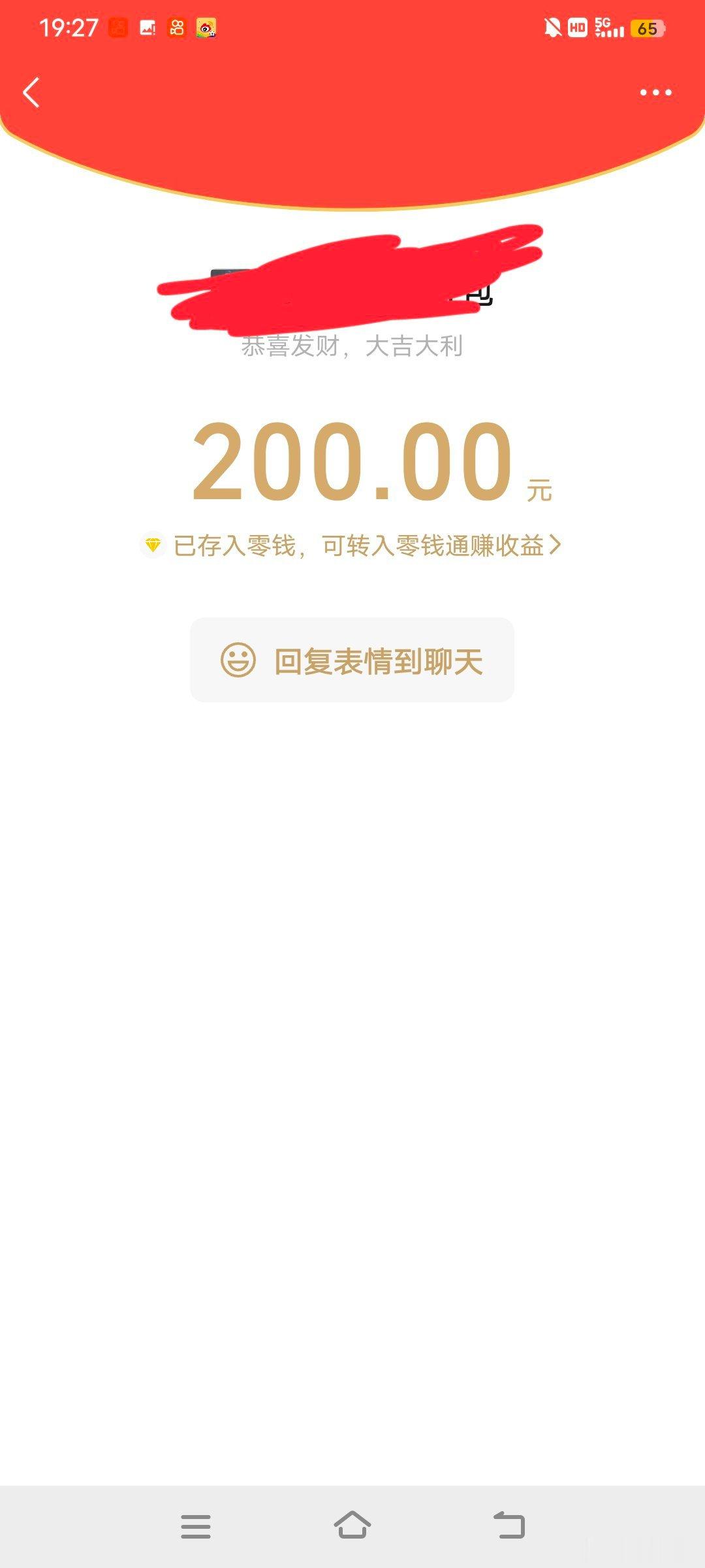 今天是个好日子