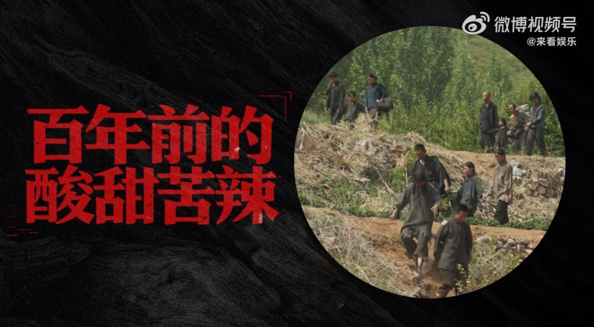 生万物是100年前的酸甜苦辣 绣绣帮邻居的善是甜，骨肉分离的痛是酸，饥荒啃食的岁