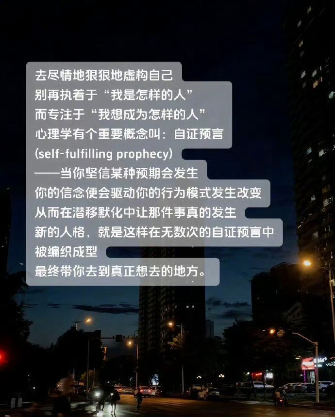 “人生一定要见一次最强版本的自己” 