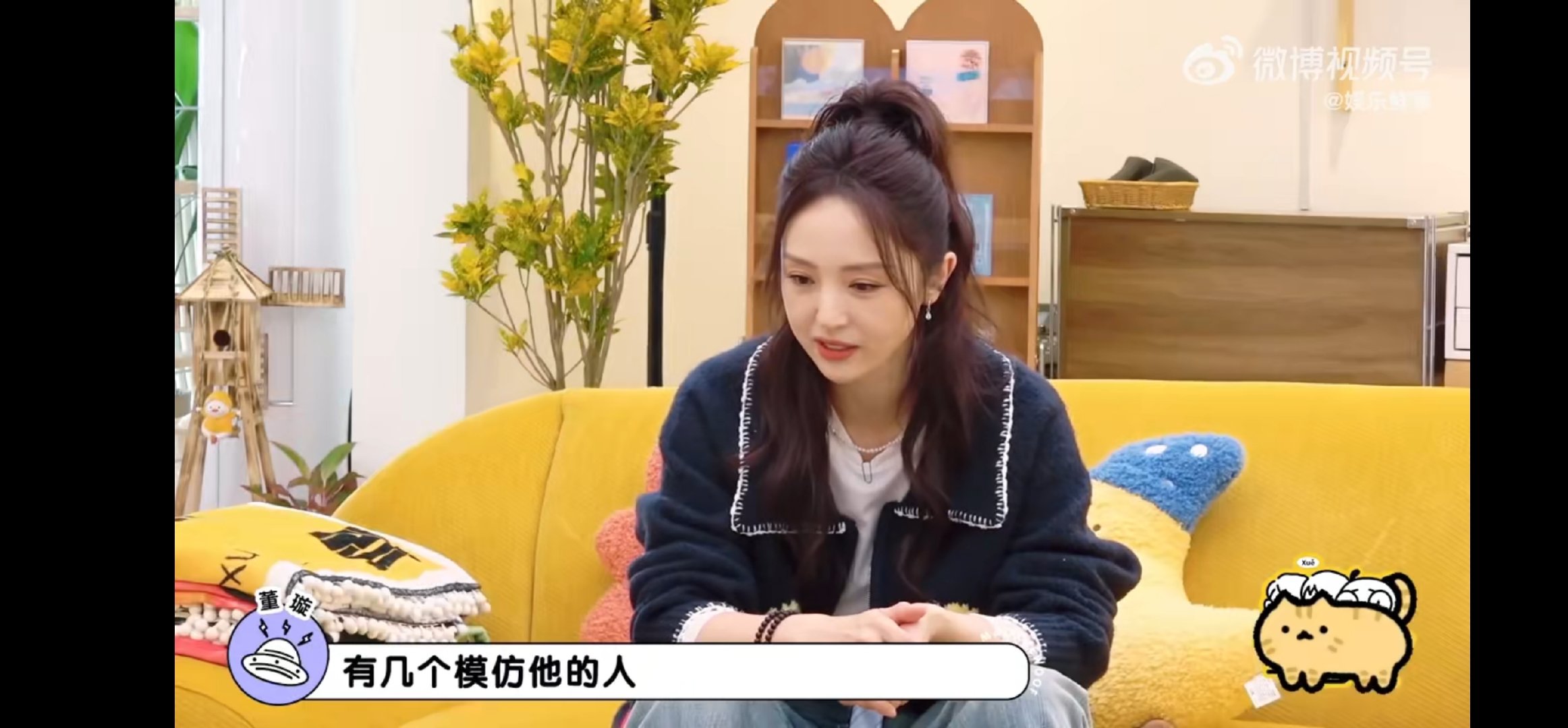 张维伊不抵触网友模仿赚钱，反而觉得是好事，这份豁达太圈粉。成熟不是故作深沉，而是