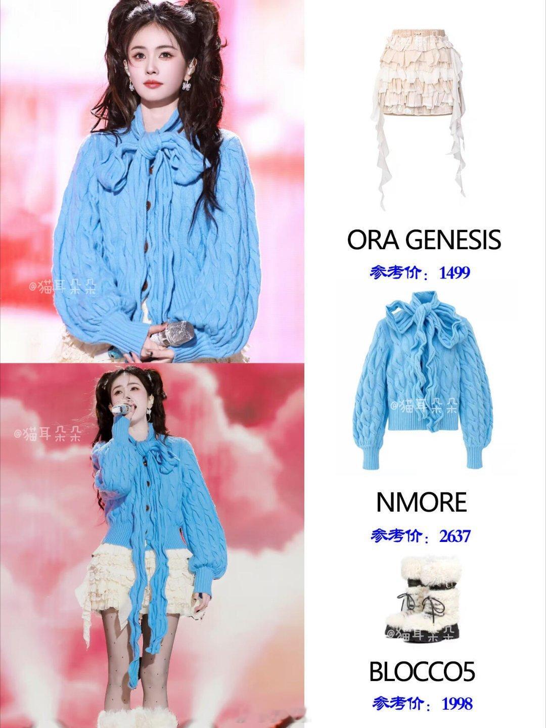 奔跑吧跑男姐妹花|白鹿宋雨琦跨年穿搭好美白鹿和宋雨琦跨年的这套穿搭真的很姐妹系都