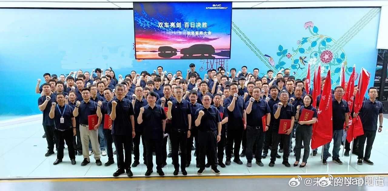 北汽百日决胜，下半年两辆车都会亮相目前进度来说SUV会比MPV快一些但是亮相的话