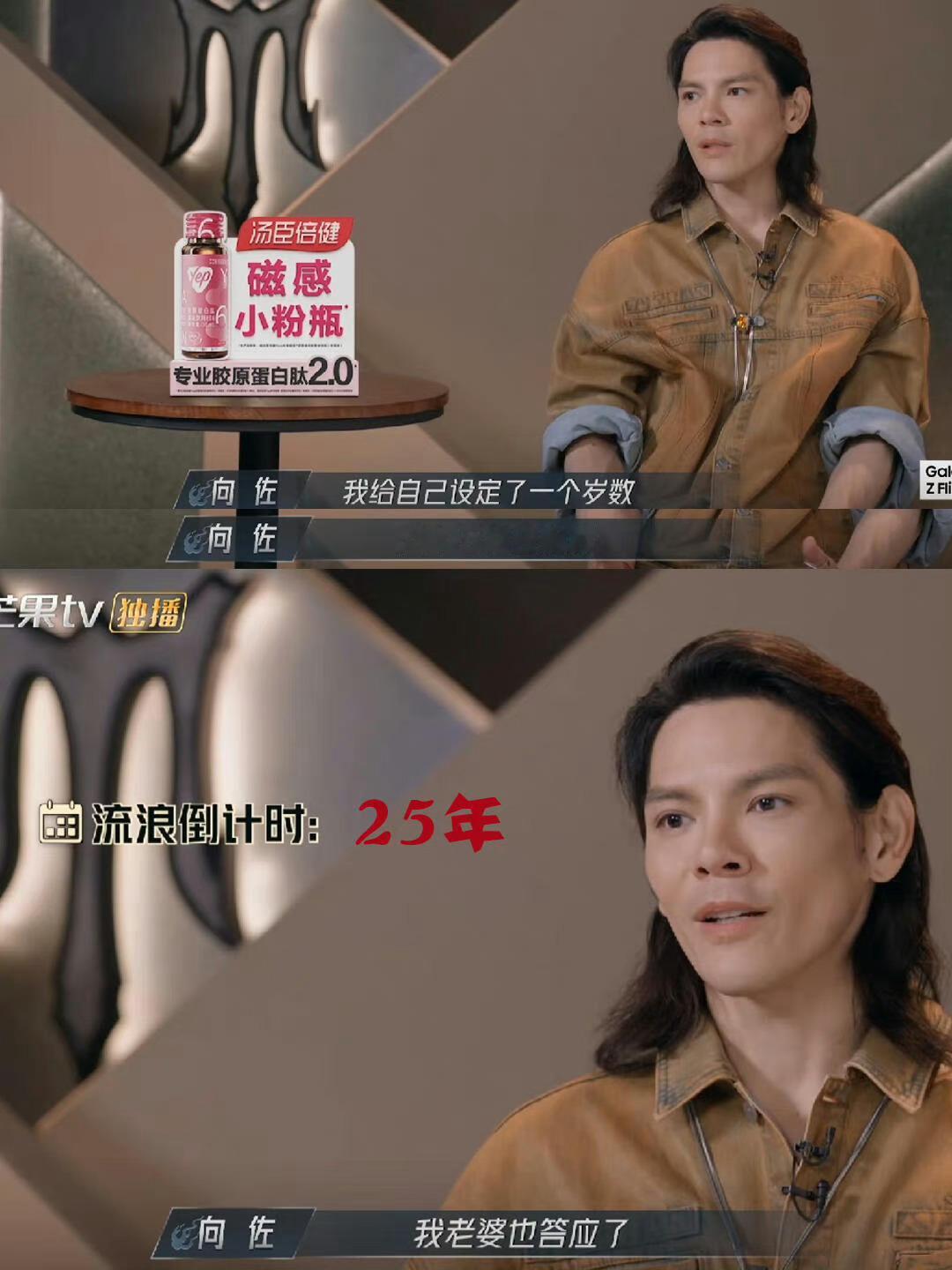 向佐现在就有一种看起来像六十多的感觉，为什么非要等到65才去流浪？ ​​​