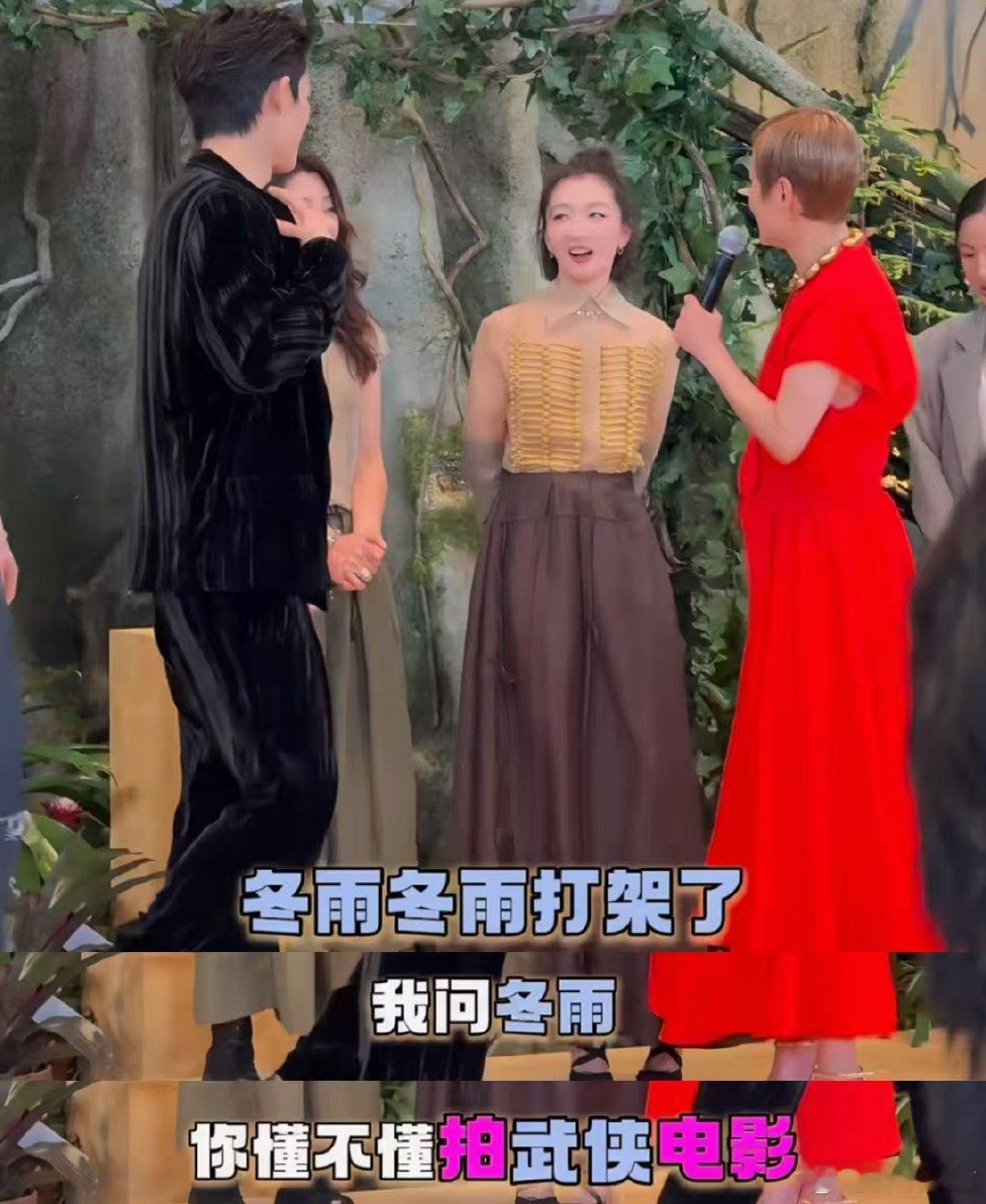 吴君如周冬雨看着日出演起来了花儿与少年君如姐和冬雨的默契也太好了，即兴演打架都能
