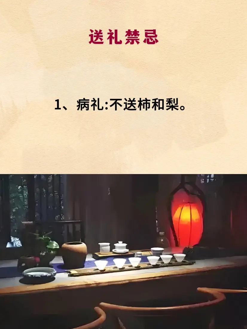 智慧人生 处事智慧 提升自己 为人处世